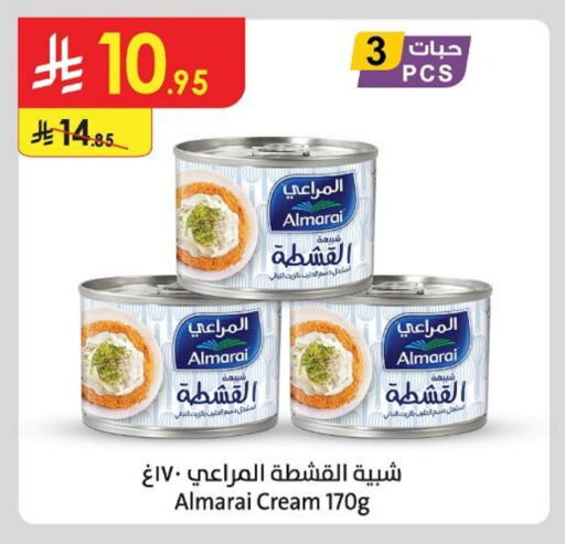 ALMARAI available at Danube in KSA, Saudi Arabia, Saudi - Jeddah