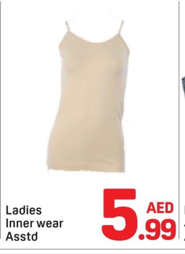 ملابس نسائية in دي تو دي, UAE Offers - الإمارات العربية المتحدة available at دي تو دي in الإمارات العربية المتحدة , الامارات - دبي