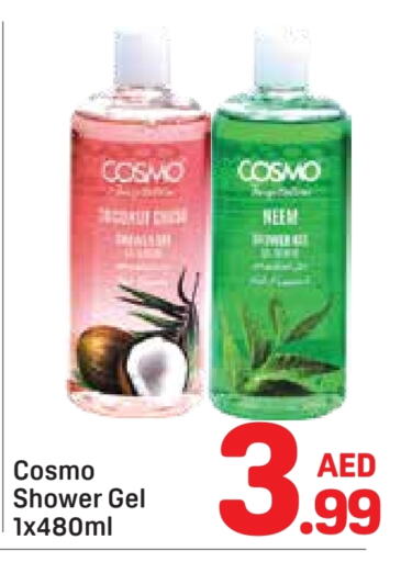 جل استحمام available at دي تو دي in الإمارات العربية المتحدة , الامارات - دبي