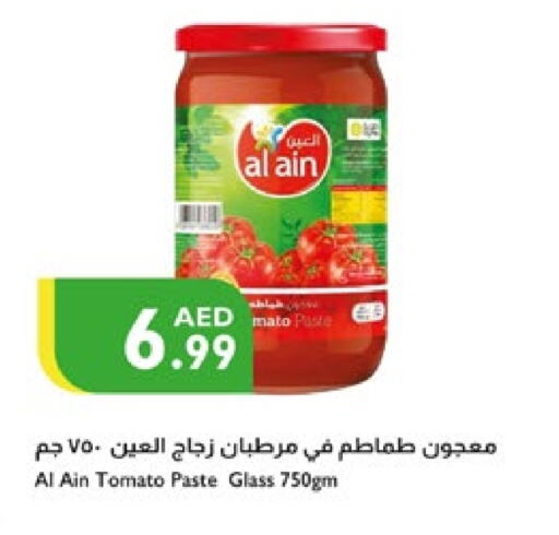 AL AIN Tomato Paste available at Istanbul Supermarket in UAE - Al Ain