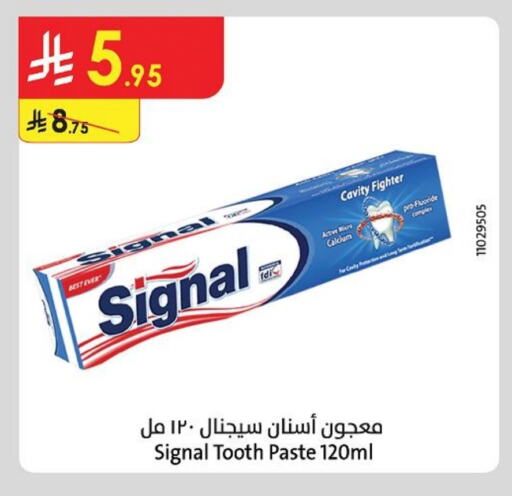 سيجنال معجون أسنان available at الدانوب in مملكة العربية السعودية, السعودية, سعودية - تبوك
