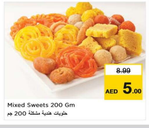 available at Nesto Hypermarket in UAE - Al Ain