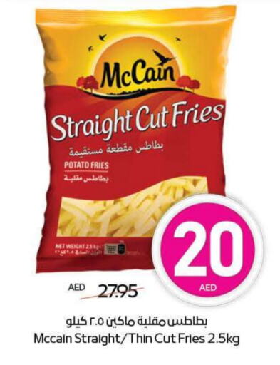 Frozen Food in ADCOOP, UAE Offers - United Arab Emirates Potato available at ADCOOP in UAE - Ras al Khaimah