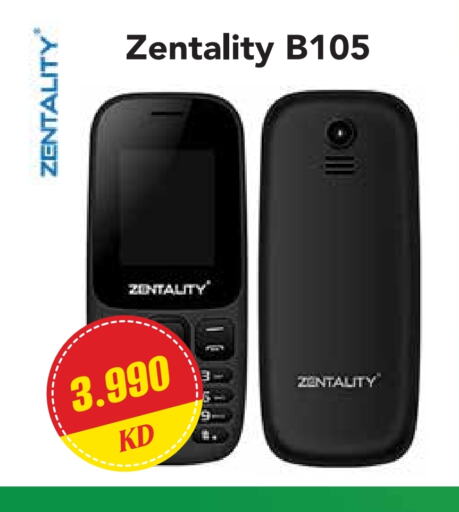 available at جراند هايبر in الكويت - محافظة الجهراء
