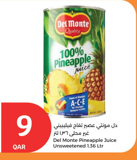 العصائر و المشروبات in سيتي هايبرماركت, قطر Offers - قطر دل مونتي available at سيتي هايبرماركت in قطر - أم صلال