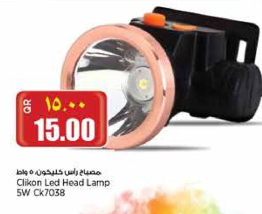 كليكون available at سوبر ماركت الهندي الجديد in قطر - الريان