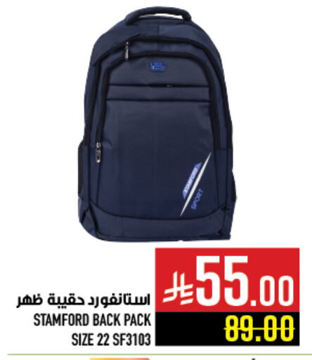 School Bag available at Abraj Hypermarket in KSA, Saudi Arabia, Saudi - Mecca