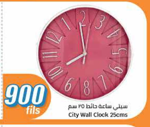 available at City Hypermarket in Kuwait - Jahra Governorate