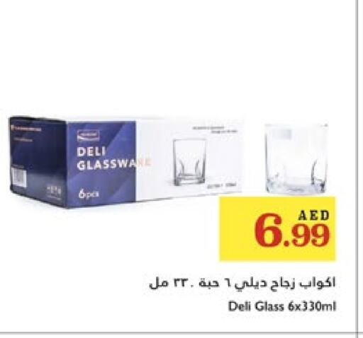 معدات الطعام وتقديمه in تروليز سوبرماركت, UAE Offers - الإمارات العربية المتحدة available at تروليز سوبرماركت in الإمارات العربية المتحدة , الامارات - الشارقة / عجمان