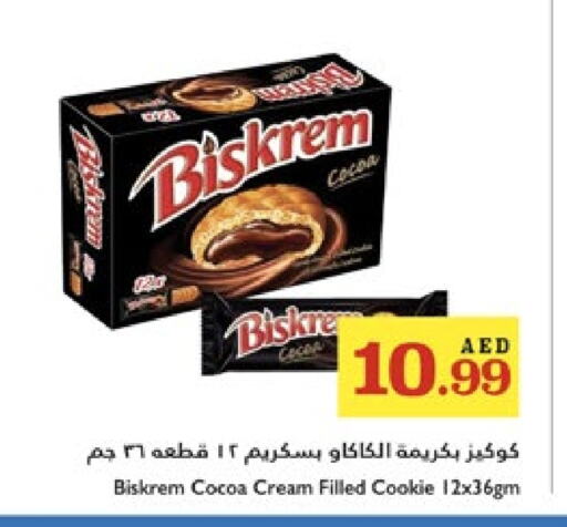 available at تروليز سوبرماركت in الإمارات العربية المتحدة , الامارات - الشارقة / عجمان
