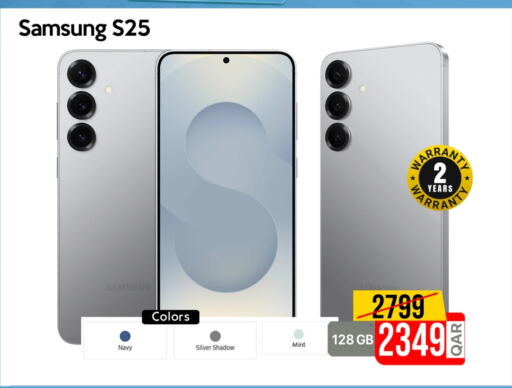 SAMSUNG S25 available at iCONNECT  in Qatar - Doha