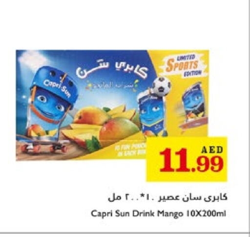 العصائر و المشروبات in تروليز سوبرماركت, UAE Offers - الإمارات العربية المتحدة Mango available at تروليز سوبرماركت in الإمارات العربية المتحدة , الامارات - الشارقة / عجمان
