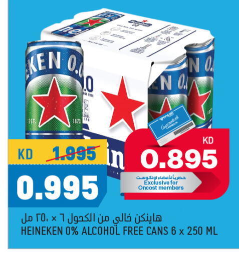 Malt Beverages in Oncost, Kuwait Offers - Kuwait available at Oncost in Kuwait - Ahmadi Governorate