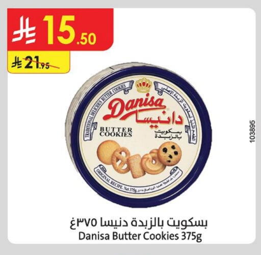 available at Danube in KSA, Saudi Arabia, Saudi - Ta'if