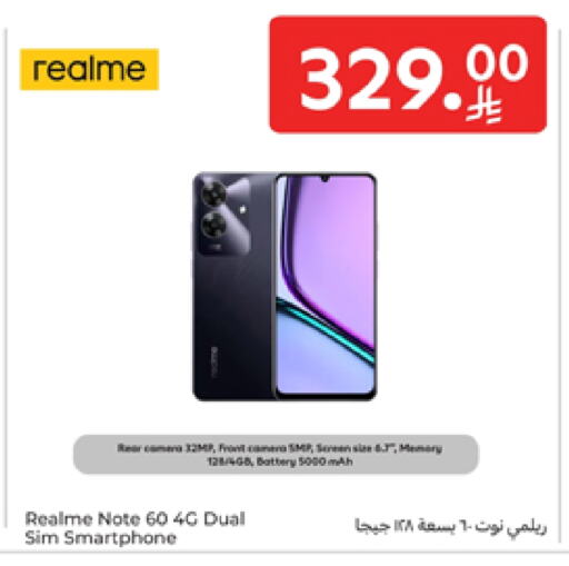 REALME available at Carrefour in KSA, Saudi Arabia, Saudi - Dammam