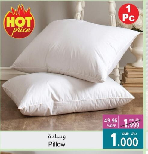 available at A & H in Oman - Sohar