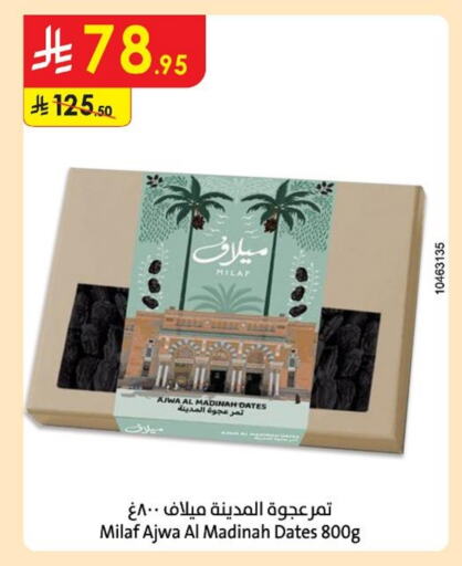 available at Danube in KSA, Saudi Arabia, Saudi - Buraidah
