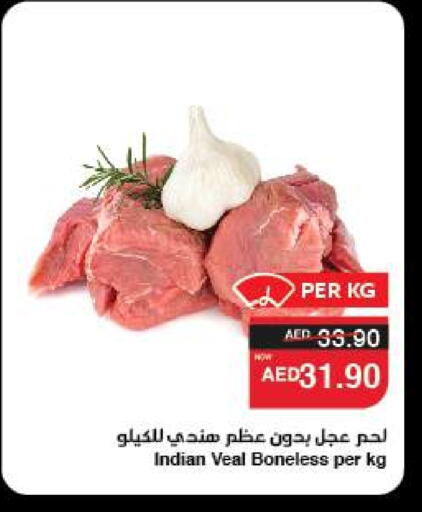 لحم عجل available at سبار هايبرماركت in الإمارات العربية المتحدة , الامارات - دبي