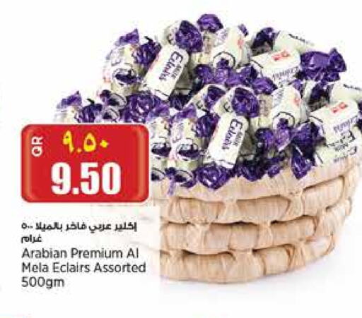 available at Retail Mart in Qatar - Umm Salal