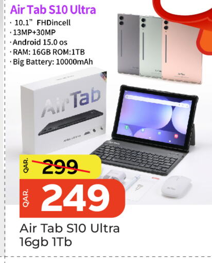 الأجهزة اللوحية in باريس هايبرماركت, قطر Offers - قطر available at باريس هايبرماركت in قطر - الريان