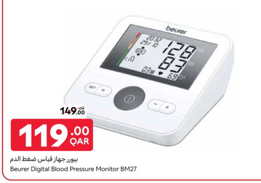 BEURER available at Carrefour in Qatar - Umm Salal