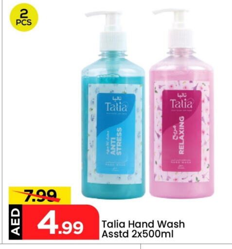 available at Mark & Save in UAE - Abu Dhabi