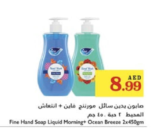 الاستحمام ونظافة الجسم in تروليز سوبرماركت, UAE Offers - الإمارات العربية المتحدة available at تروليز سوبرماركت in الإمارات العربية المتحدة , الامارات - الشارقة / عجمان