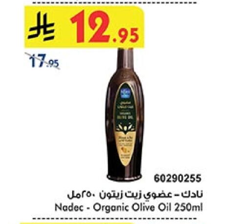 NADEC Olive Oil available at Bin Dawood in KSA, Saudi Arabia, Saudi - Khamis Mushait
