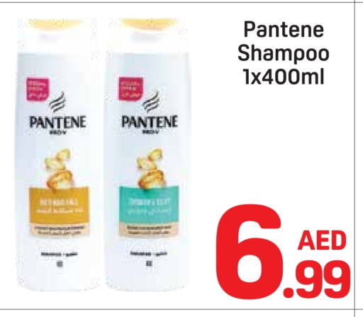 PANTENE Shampoo / Conditioner available at Day to Day Department Store in UAE - Dubai