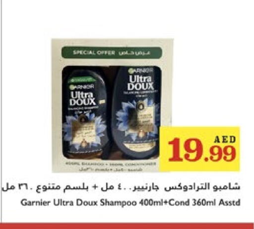 غارنييه شامبو / بلسم available at تروليز سوبرماركت in الإمارات العربية المتحدة , الامارات - الشارقة / عجمان