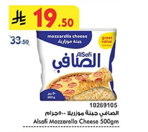 AL SAFI Mozzarella available at Bin Dawood in KSA, Saudi Arabia, Saudi - Khamis Mushait