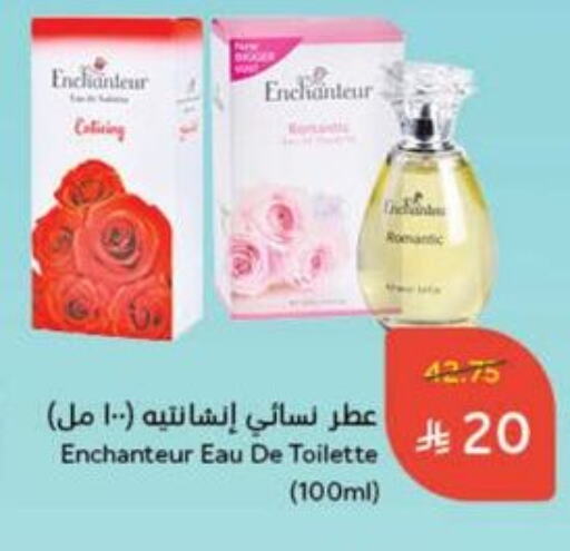 Fragrance in Hyper Panda, Saudi Arabia Offers - Saudi Arabia Enchanteur available at Hyper Panda in KSA, Saudi Arabia, Saudi - Qatif