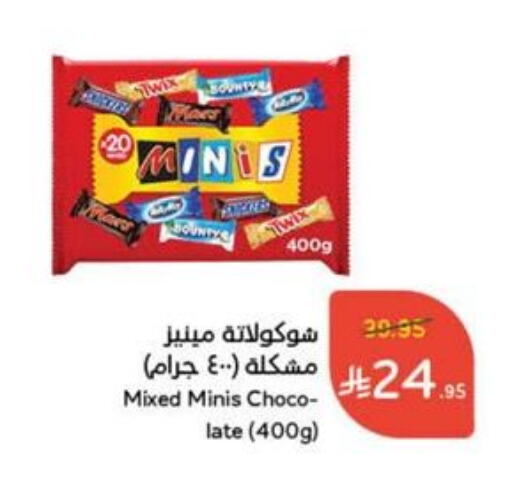 الشوكولاتة و الحلاوة in هايبر بنده, المملكة العربية السعودية Offers - المملكة العربية السعودية available at هايبر بنده in مملكة العربية السعودية, السعودية, سعودية - القنفذة