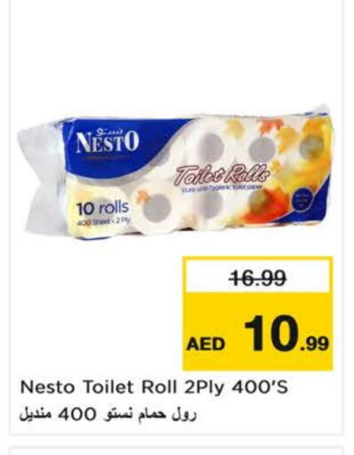 available at Nesto Hypermarket in UAE - Sharjah / Ajman