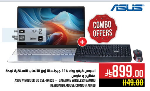 Computer & Laptop in Abraj Hypermarket, Saudi Arabia Offers - Saudi Arabia VIVO Laptop available at Abraj Hypermarket in KSA, Saudi Arabia, Saudi - Mecca