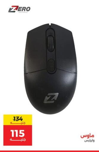 available at Raneen in Egypt - Cairo