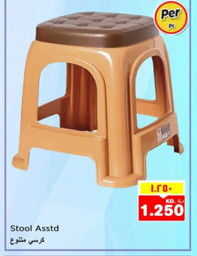 available at Nesto Hypermarkets in Kuwait - Ahmadi Governorate