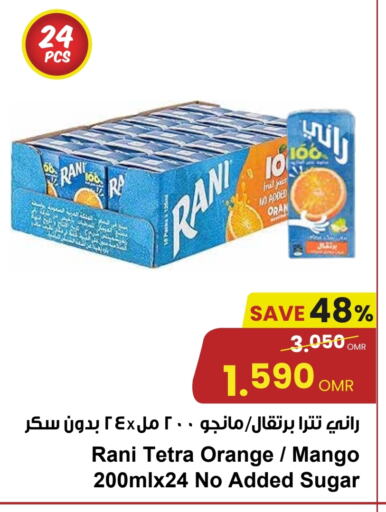 RANI available at Sultan Center  in Oman - Muscat