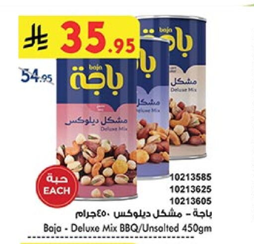 Dried Fruits & Dates in Bin Dawood, Saudi Arabia Offers - Saudi Arabia available at Bin Dawood in KSA, Saudi Arabia, Saudi - Ta'if