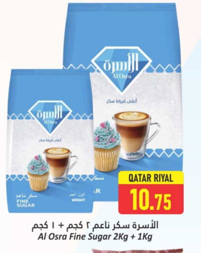Sugar & Sweetener in Dana Hypermarket, Qatar Offers - Qatar available at Dana Hypermarket in Qatar - Al Khor