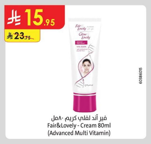FAIR & LOVELY Face Cream available at Danube in KSA, Saudi Arabia, Saudi - Ta'if