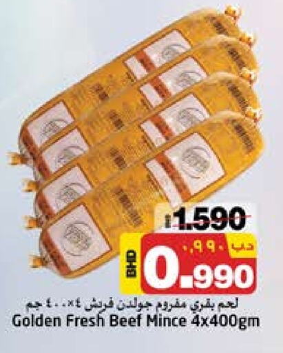 Beef available at NESTO  in Bahrain