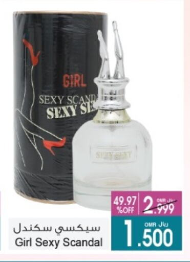 available at أيه & أتش in عُمان - صُحار‎