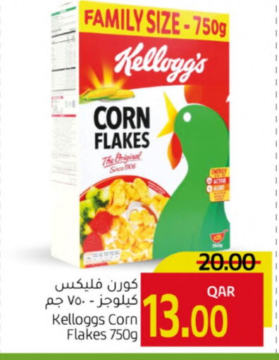 ماجي رقائق الذرة available at جلف فود سنتر in قطر - الريان