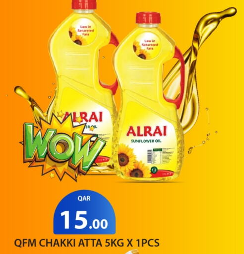زيوت و سمن in جي-ماكس هايبرماركت, قطر Offers - قطر كيو إف إم زيت دوار الشمس available at جي-ماكس هايبرماركت in قطر - الريان