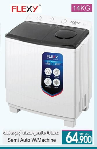 FLEXY Washing Machine available at A & H in Oman - Salalah