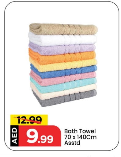 available at Mark & Save in UAE - Dubai