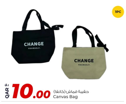 available at روابي هايبرماركت in قطر - الريان