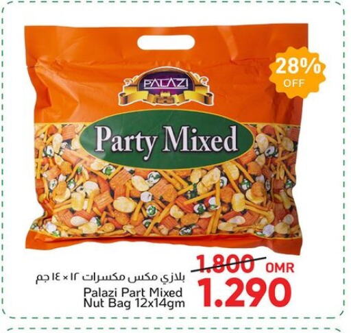 available at مركز العامري in عُمان - صُحار‎
