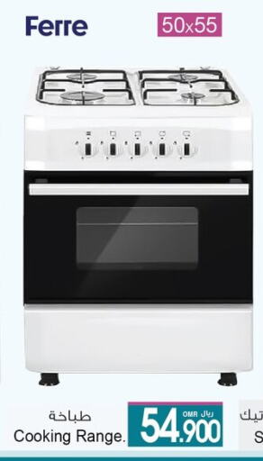 FERRE Gas Cooker available at A & H in Oman - Sohar